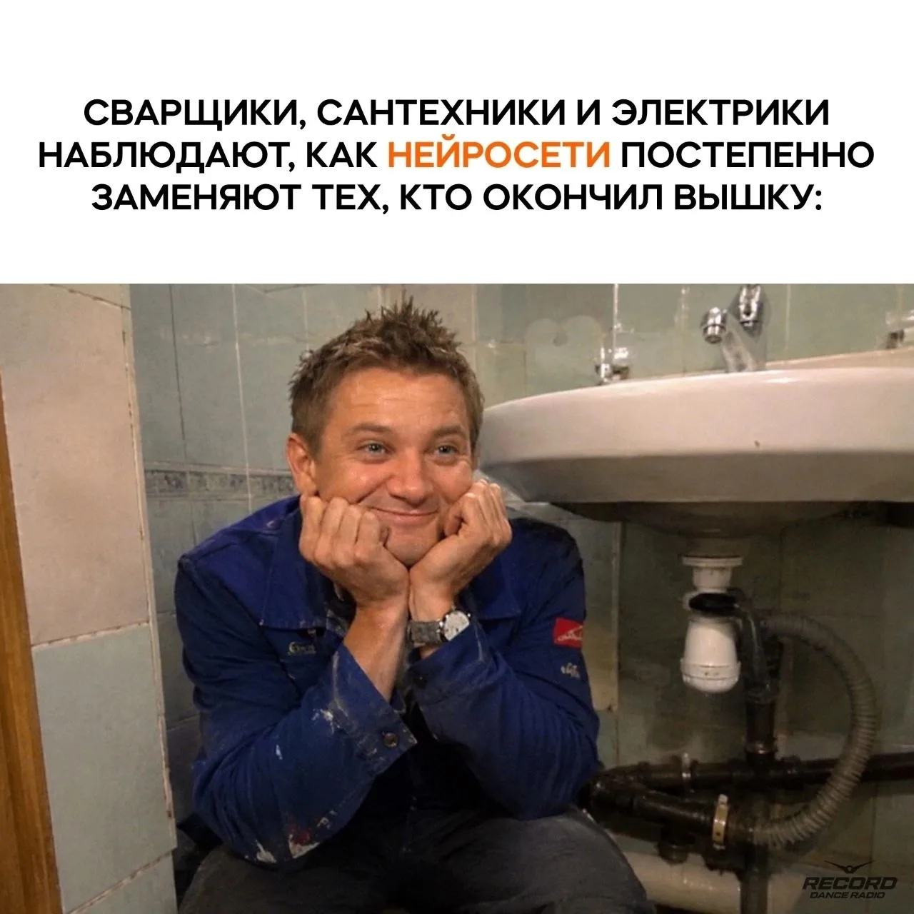 реалии сегодняшних дней