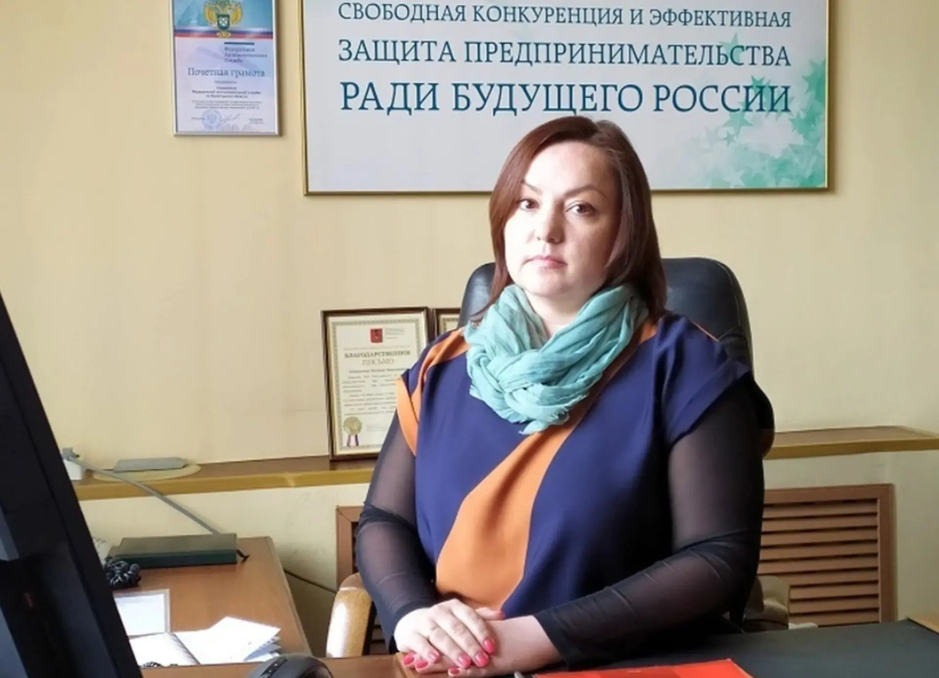 Осудили бывшего руководителя Вологодского УФАС Наталью Мерзлякову.