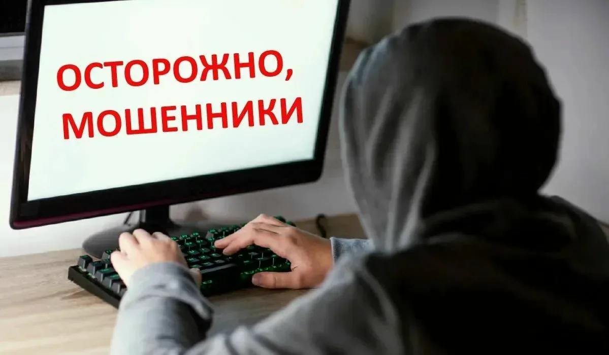 ⚠В Стерлитамаке и соседних городах аферисты взламывают мессенджеры и просят деньги у зн...