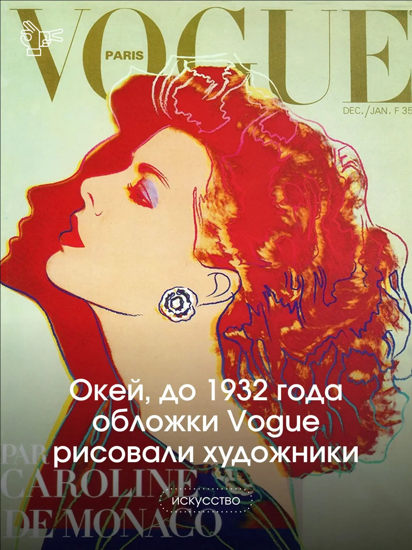 В 1995м я пришла в Ogilvy & Mather