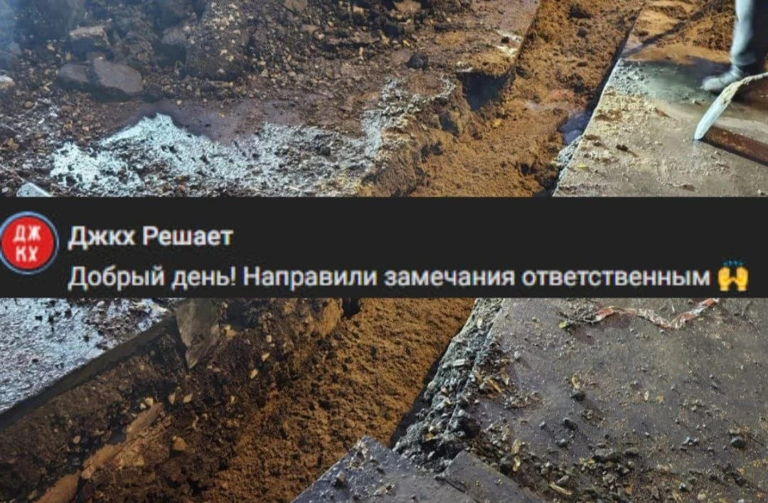🔧 Проблему с трубопроводом в Керамическом проезде взяли в работу