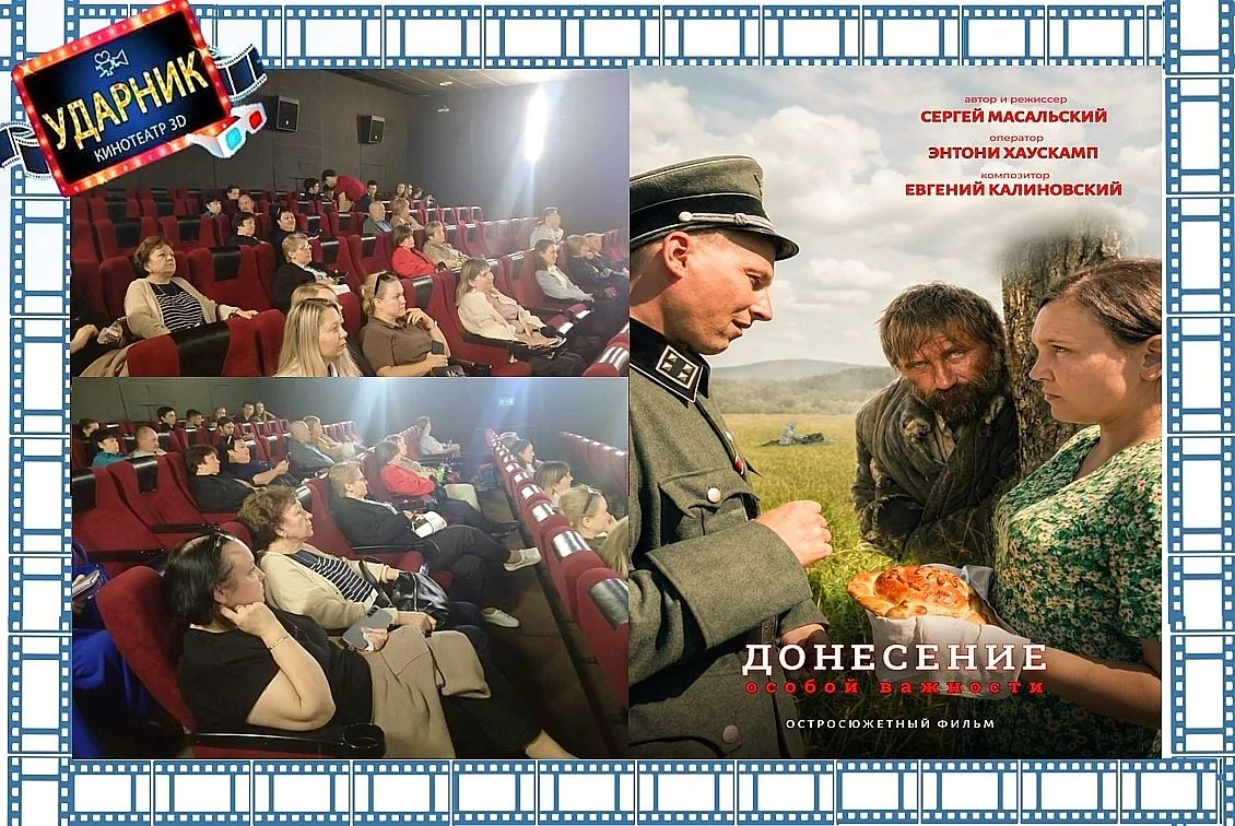 🎬В рамках празднования Дня освобождения Краснодарского края от немецко-фашистских захв...
