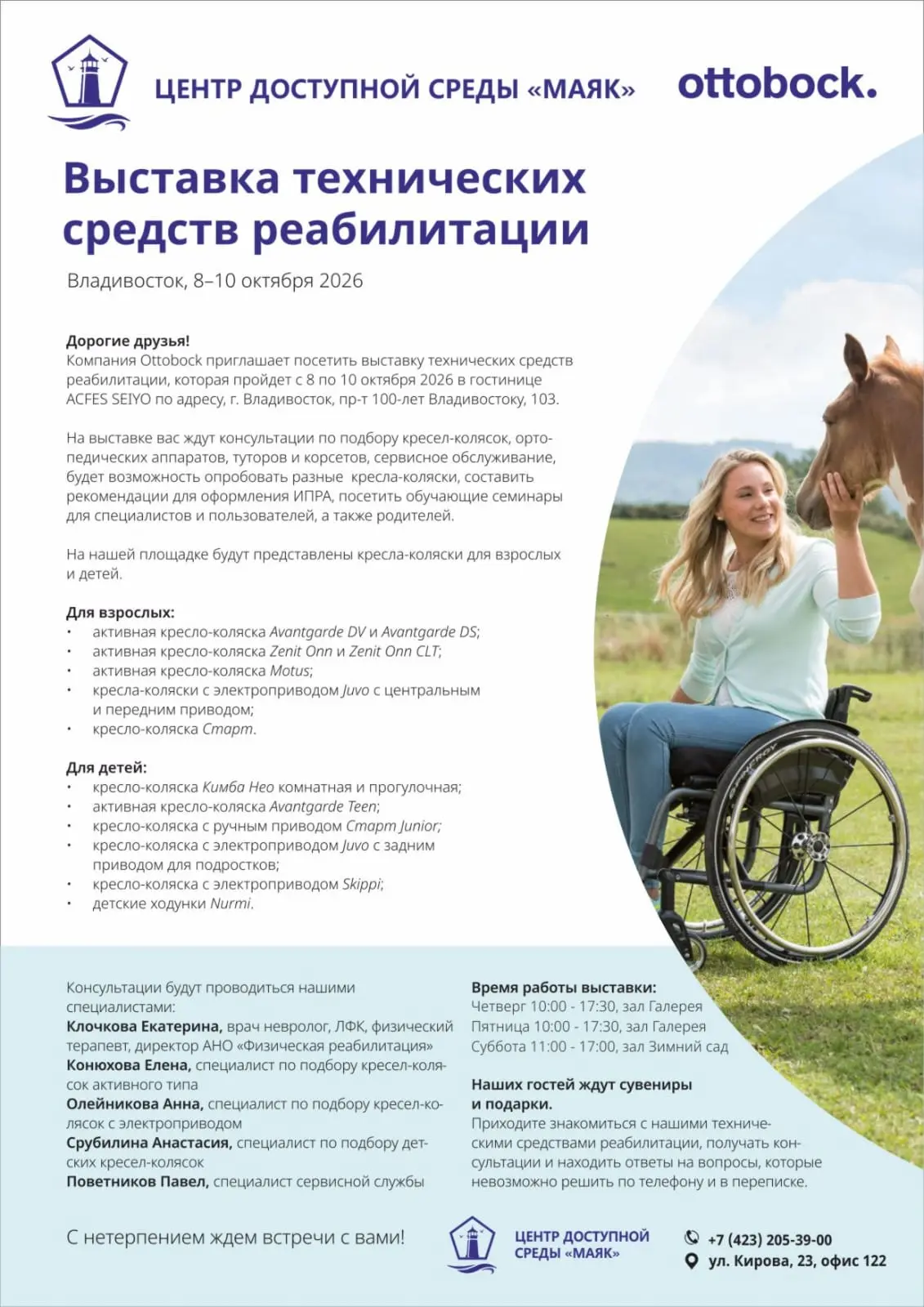 ⚡️ Уважаемые друзья!
