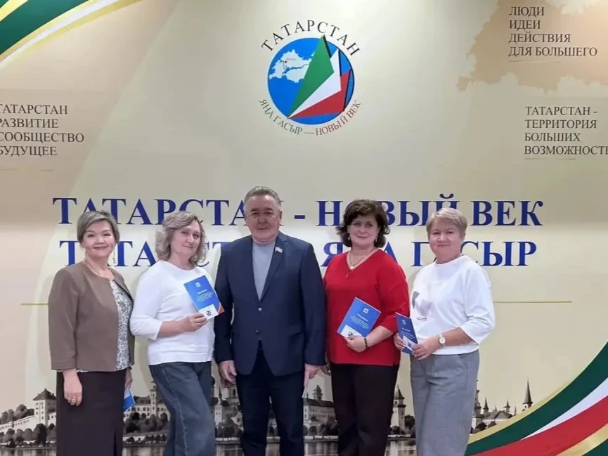 Делегация Агрызского района приняла участие в XI отчётно-выборном съезде движения «Тата...