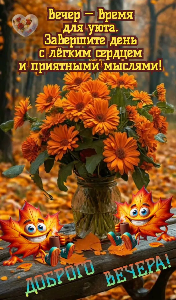 Открытки и поздравления — Подписывайся!