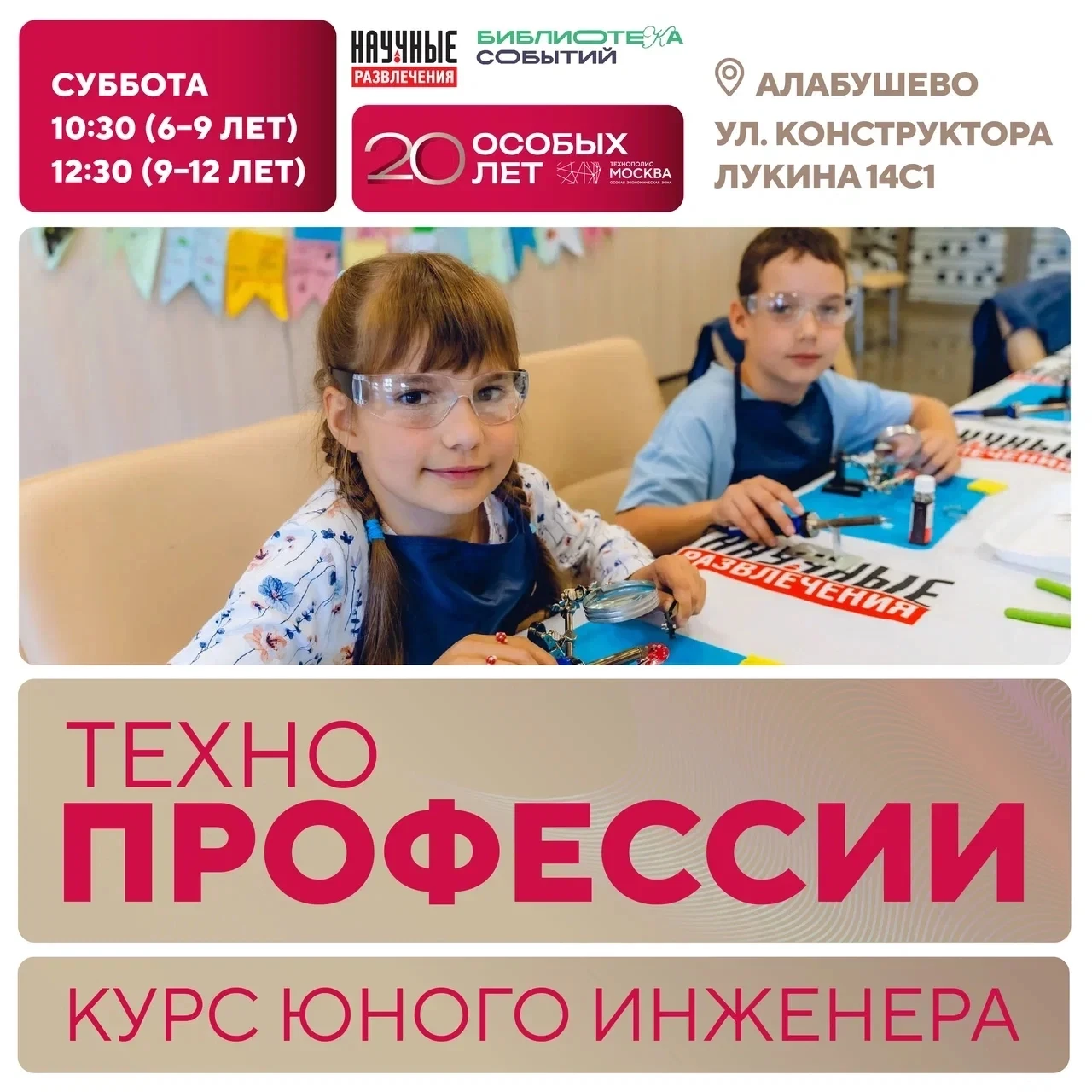 Наука начинается с… любопытства👀