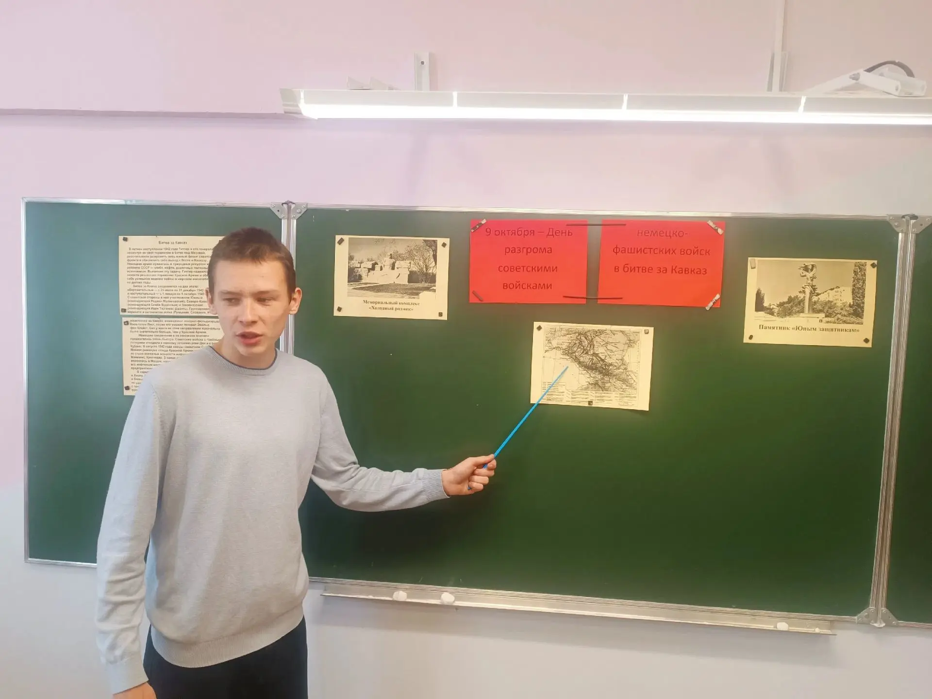 ⭐9 октября - ДЕНЬ ВОИНСКОЙ СЛАВЫ РОССИИ. ДЕНЬ РАЗГРОМА НЕМЕЦКО- ФАШИСТСКИХ ВОЙСК В БИТВ...