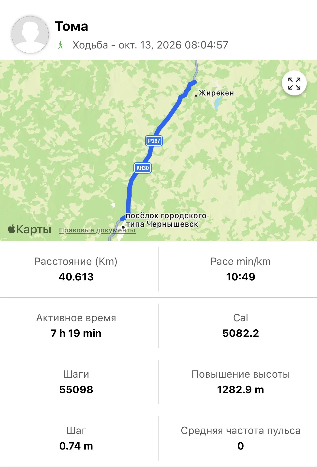 День 268 🫶🏻