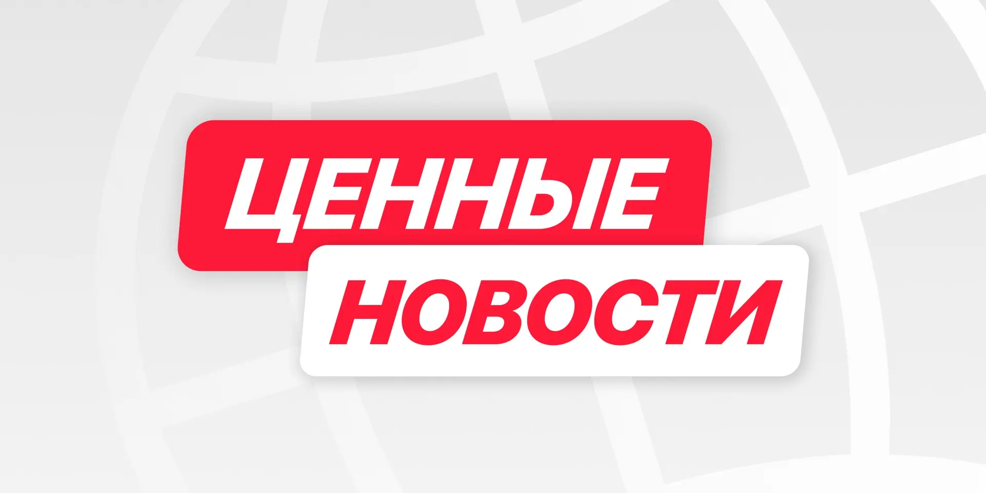 Тренд на понижение (цен) 🔥