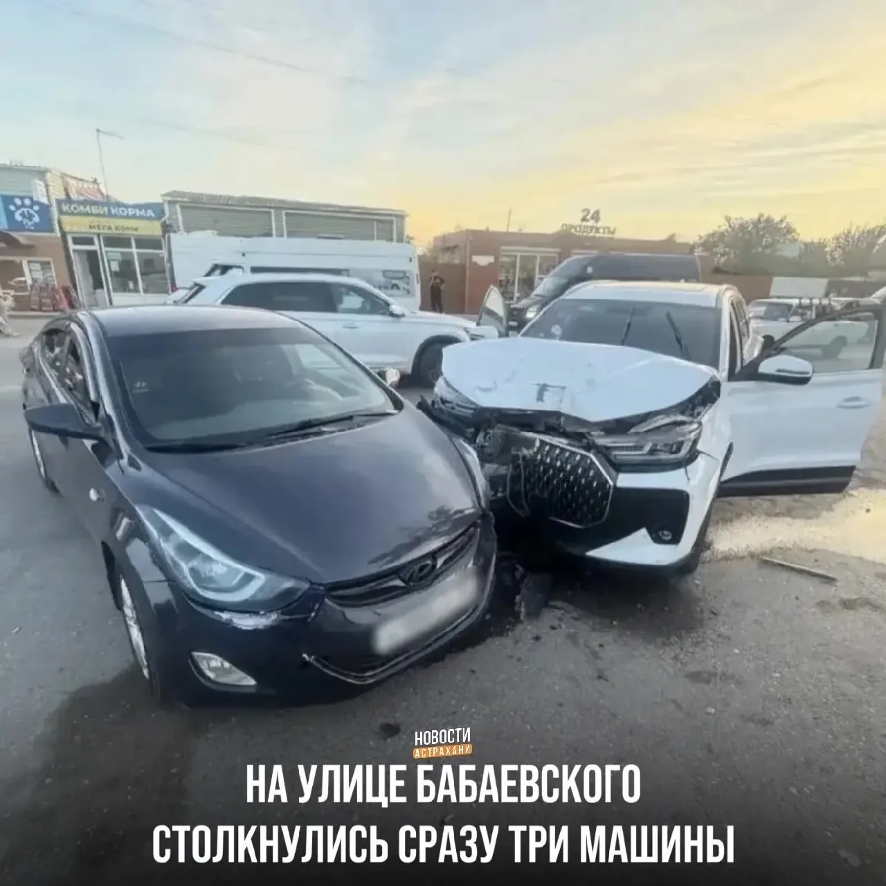 Двойное столкновение на астраханской трассе отправило в больницу двоих