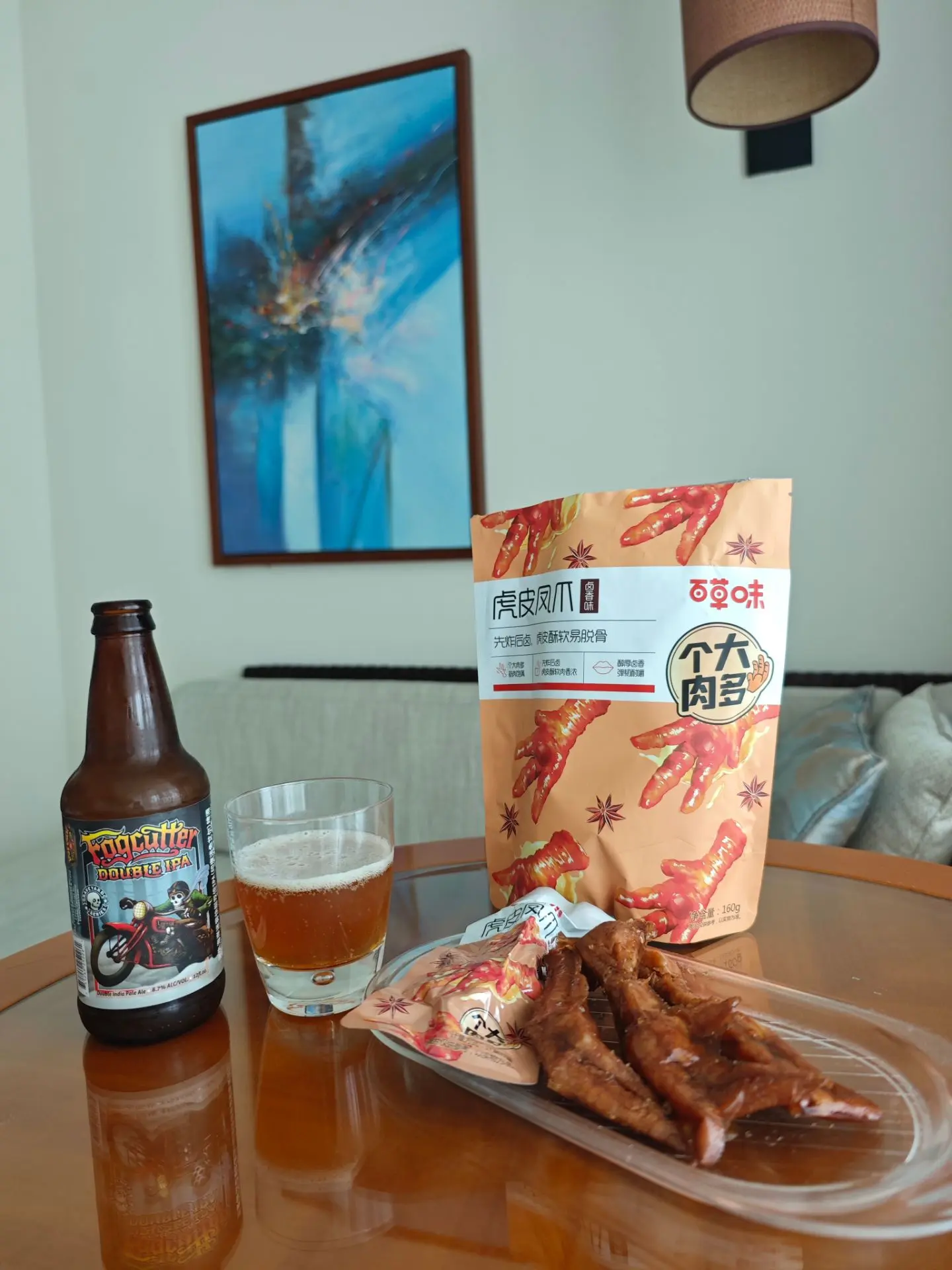 🇨🇳Fogcutter double IPA