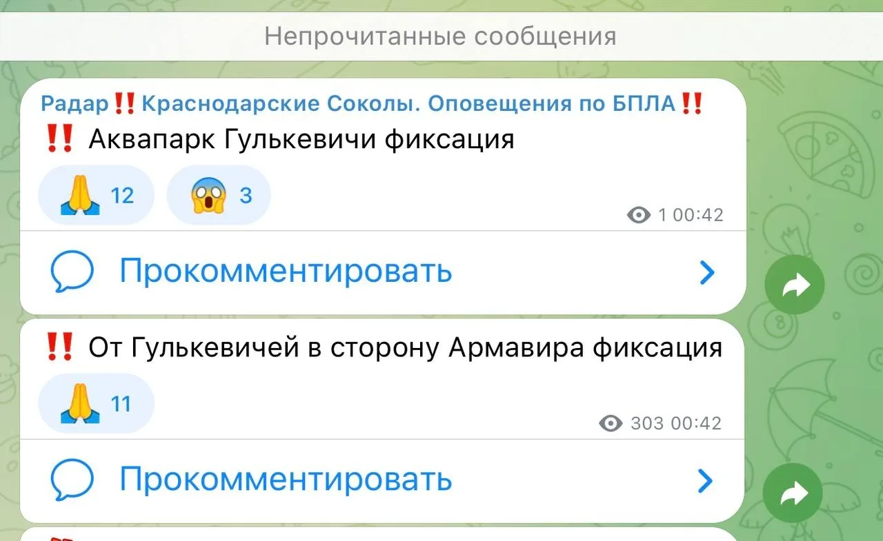 Предложить новость 👨‍💻