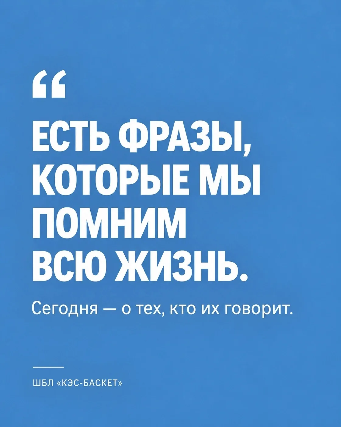❤ С Днём учителя!