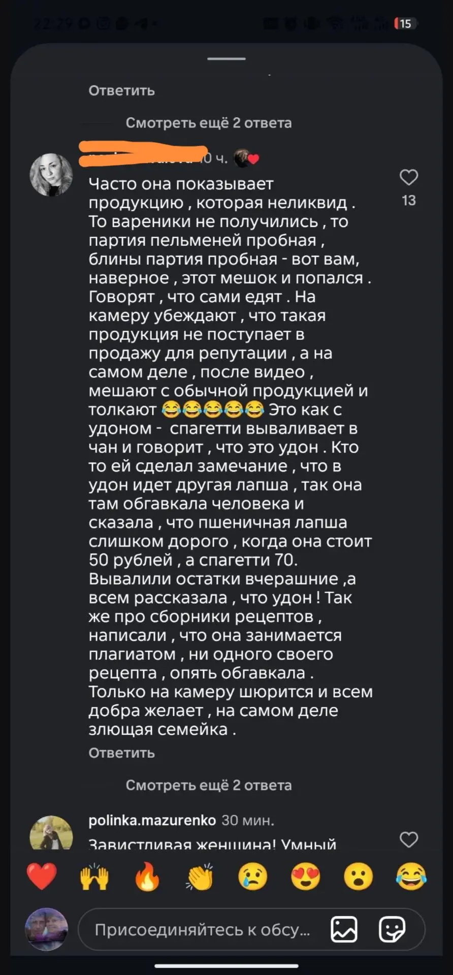 А это вот мои подписчики которые и тут и там успевают 😁😁😁😁😁😁😁😁😁 думают я нечег...