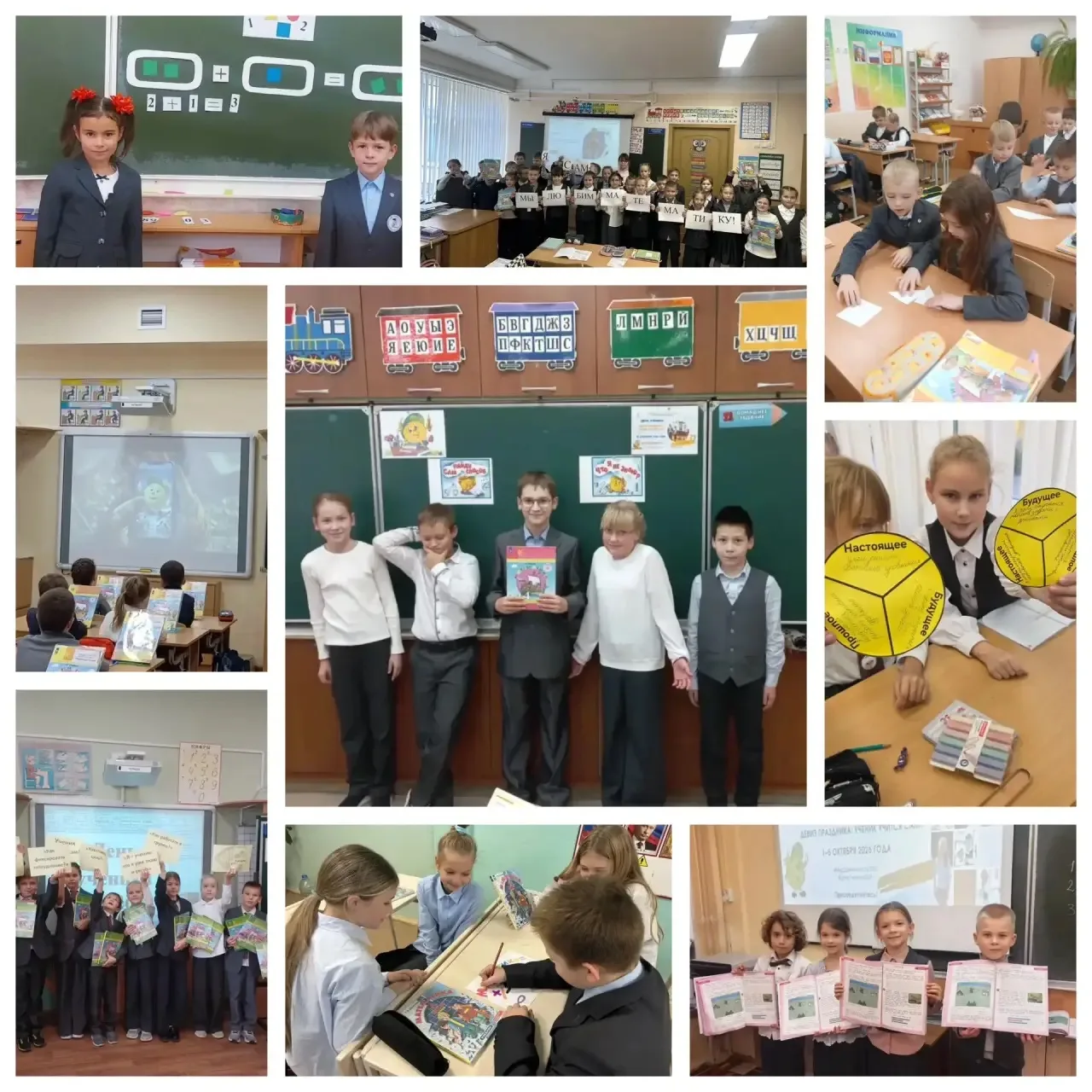 🎉 В школе № 33 завершился фестиваль «День ученика‑2026»! 🎉