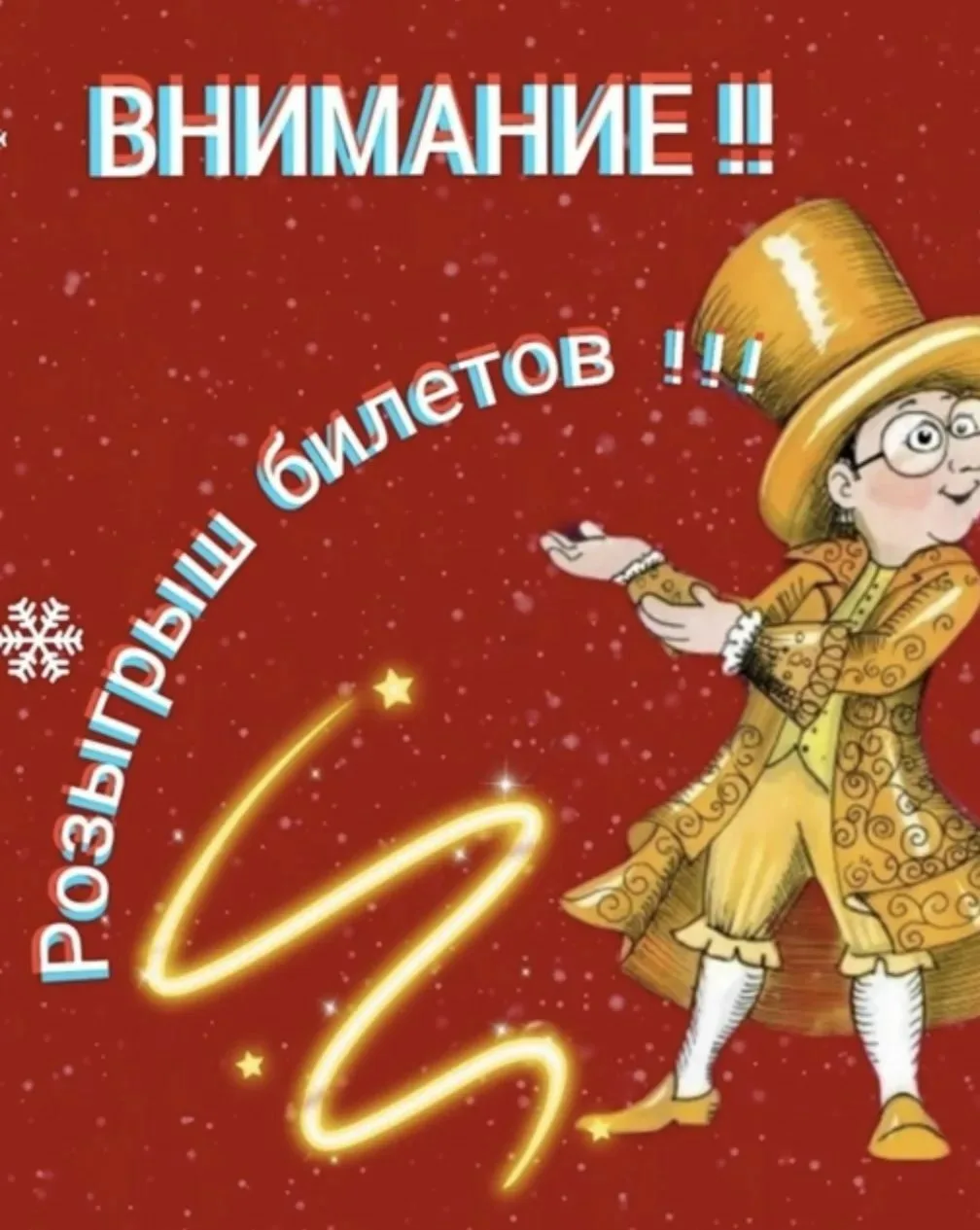 ВСТРЕЧАЙ!! КАШИН !!!