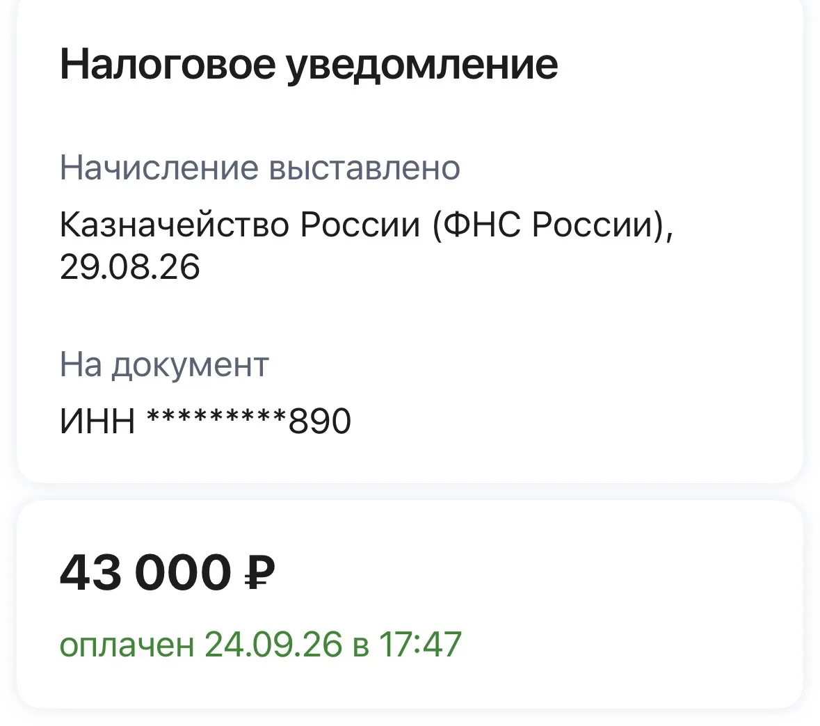 Сегодня на еженедельной планерке обсуждали возможности городского бюджета рассчитаться ...