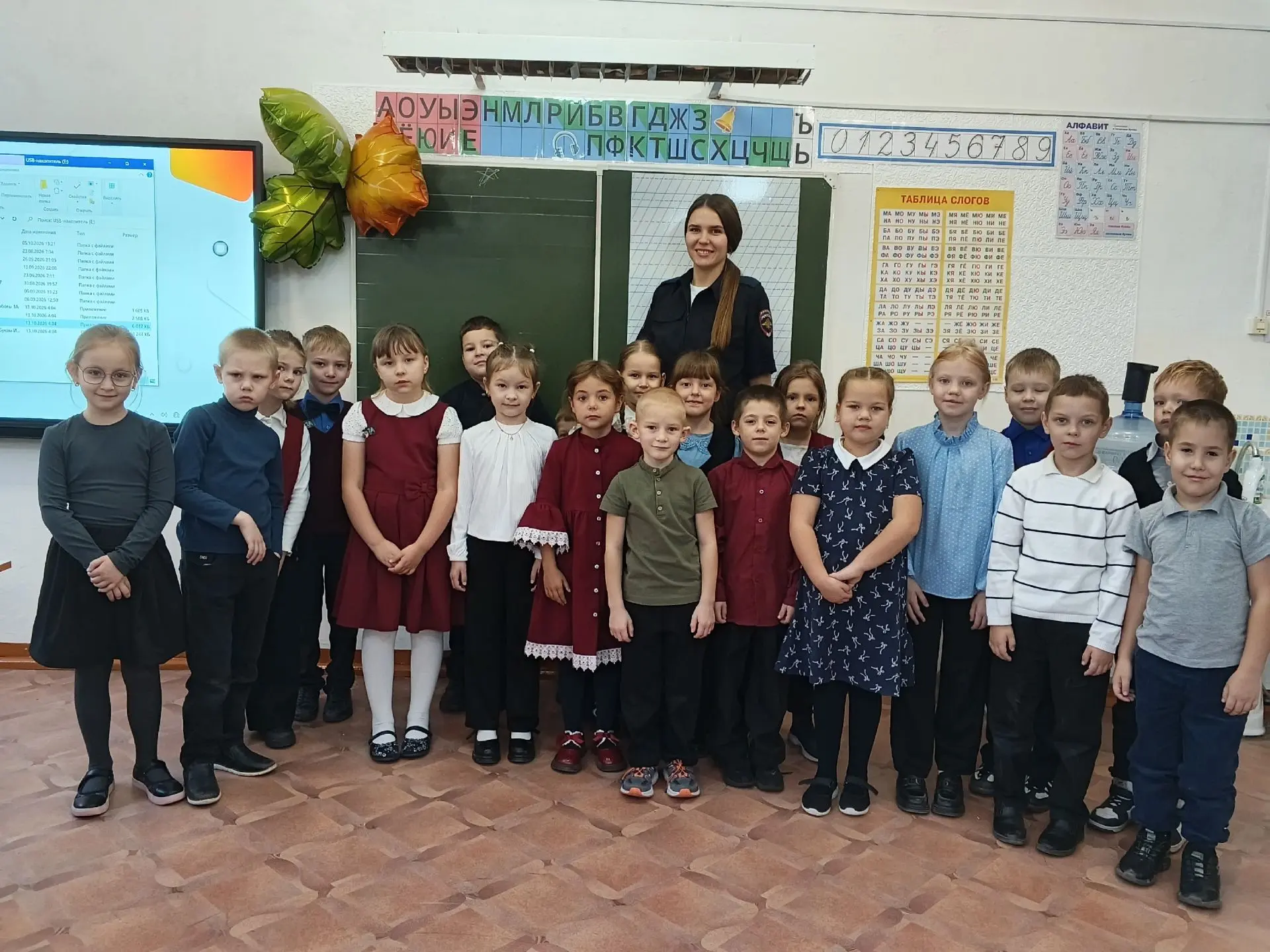 ЕДИНЫЙ ДЕНЬ ДОРОЖНОЙ БЕЗОПАСНОСТИ