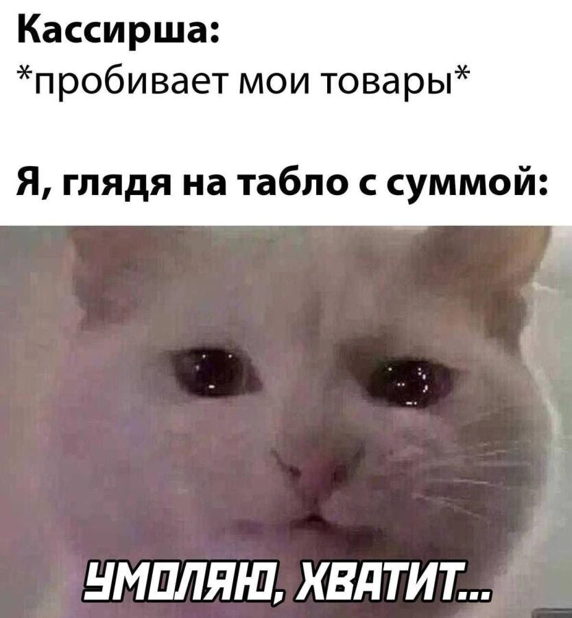 Знаете, от чего у меня реально пригорает в последнее время? От ценников на маркетплейсах!