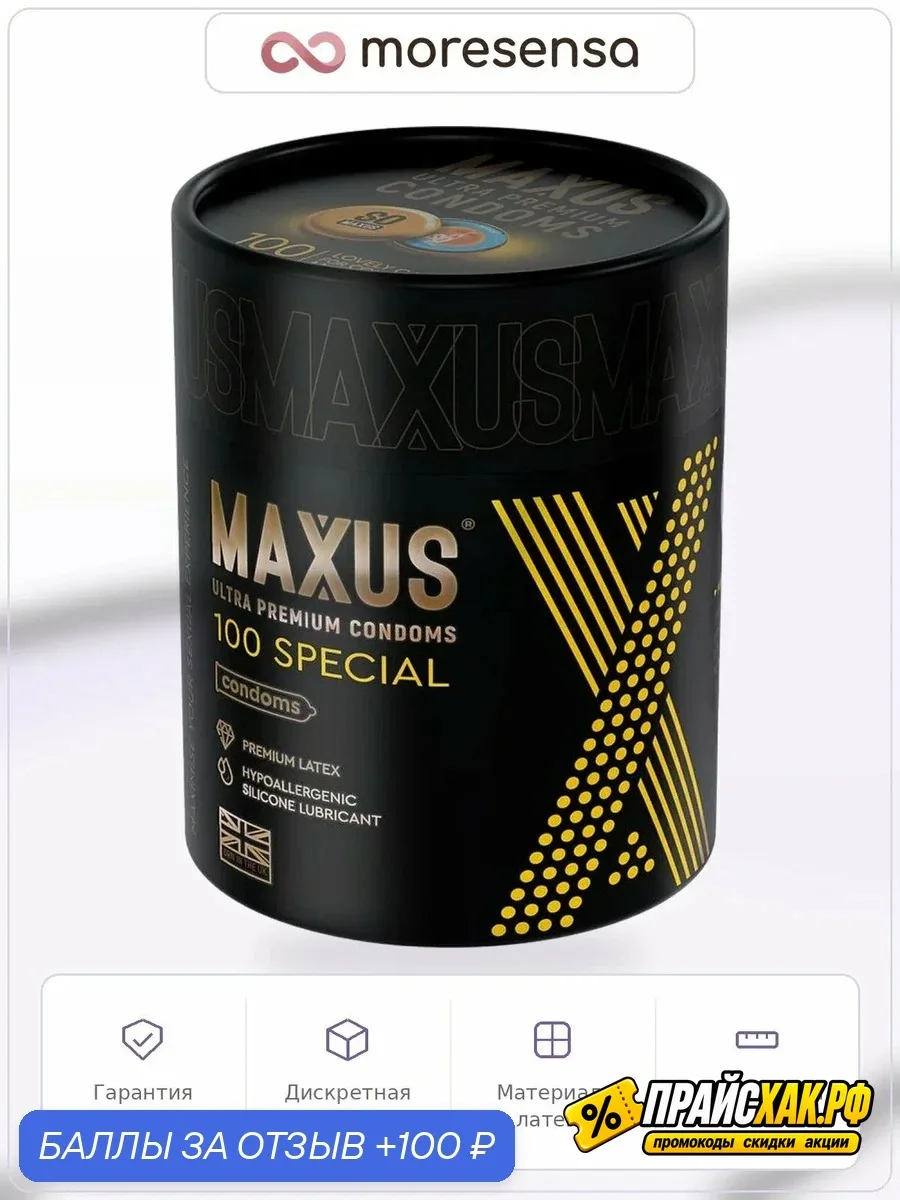 🔗 https://market.yandex.ru/cc/BEi7yB
