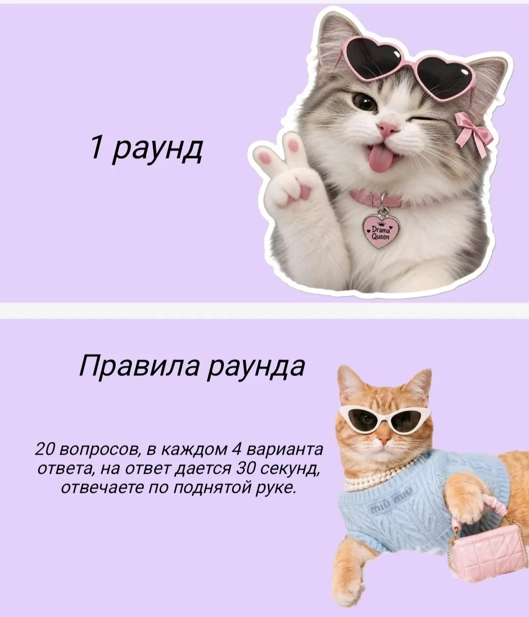 КВИЗ «Бережливое производство» 🎉