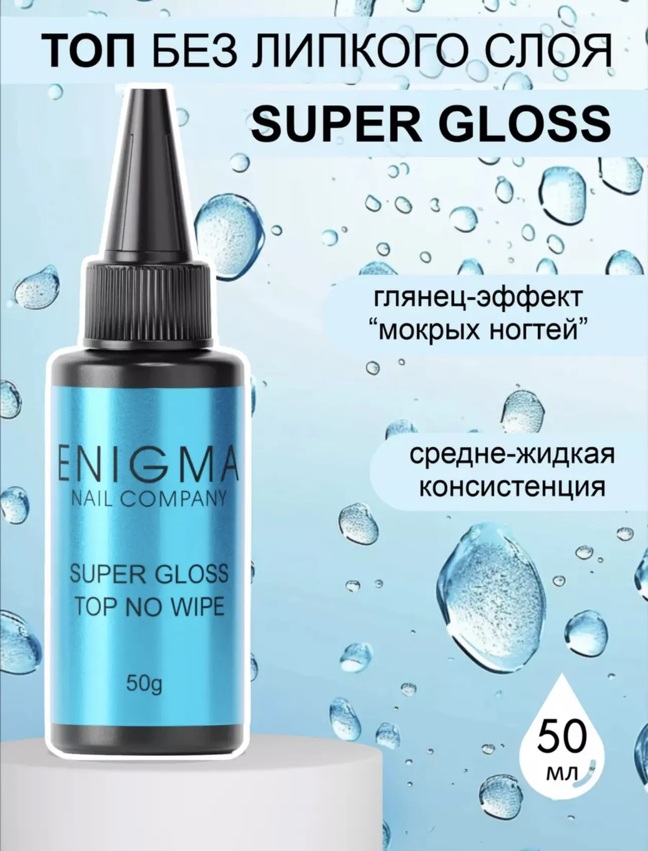 🚨 Друзья! Принимаем ENIGMANIC.