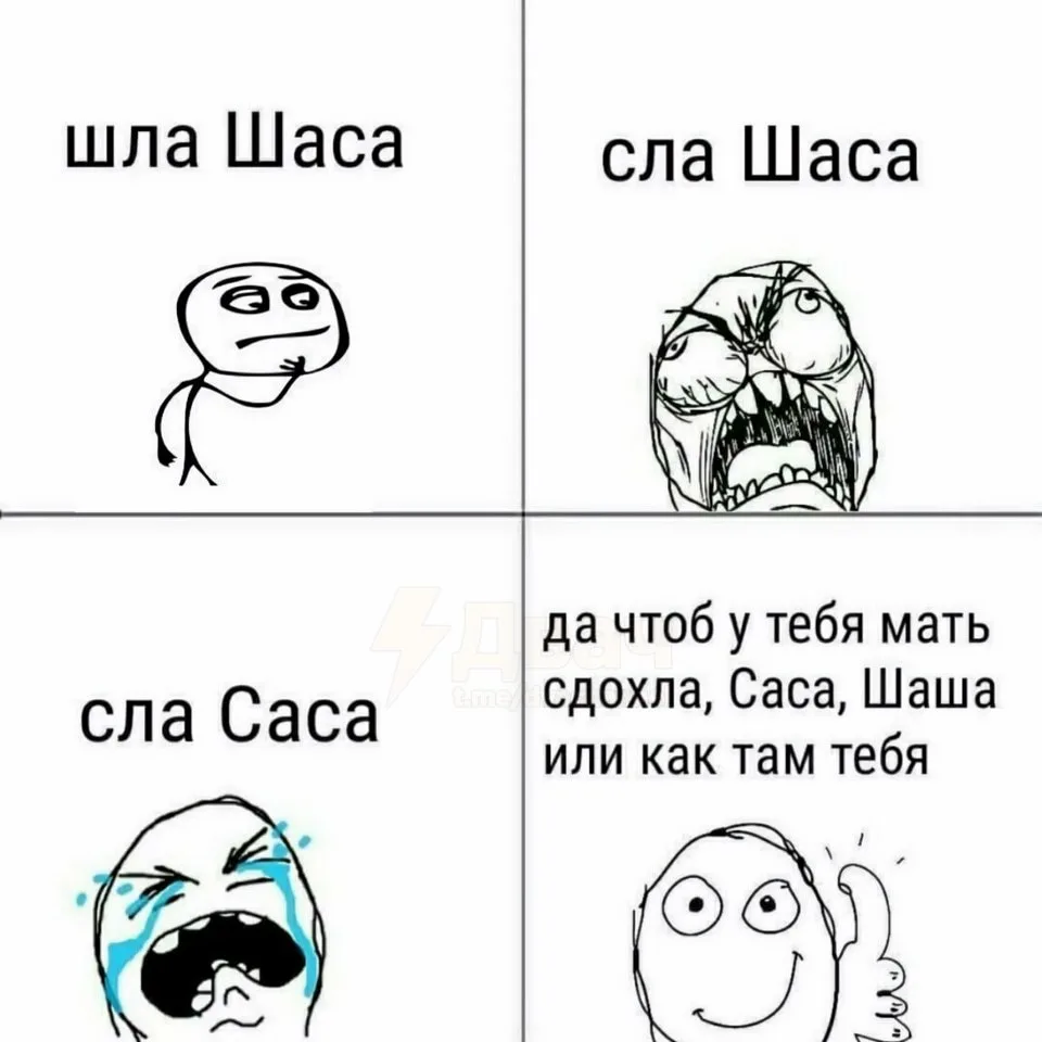 Фото