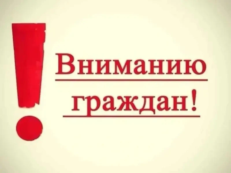 Уважаемые жители Меловского муниципального округа! Меловский РЭС информирует, что сегод...
