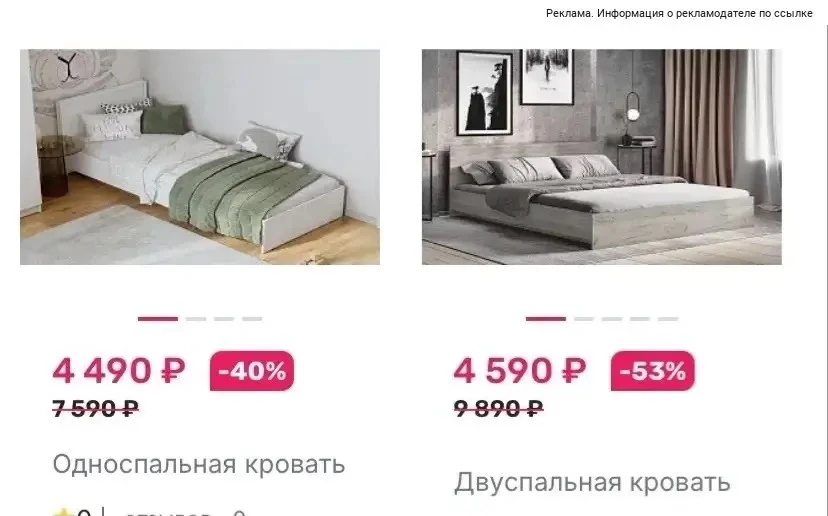 Кровати до 5000₽ в Дивано.ру🔥🔥