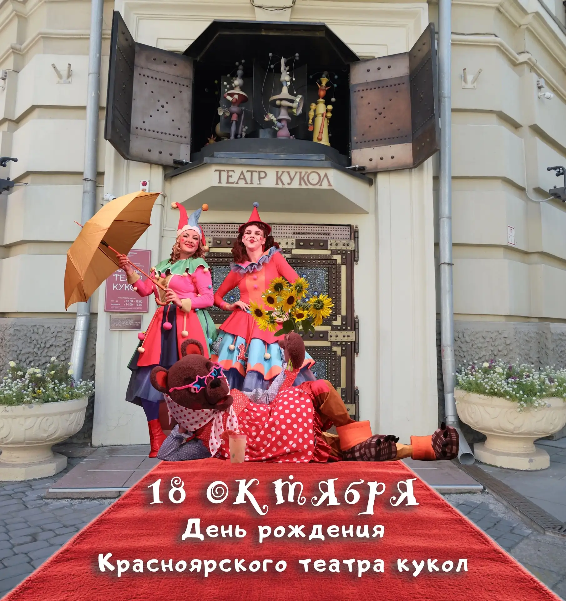 🎂 У НАС ДЕНЬ РОЖДЕНИЯ! И МЫ ЖДЁМ ГОСТЕЙ!