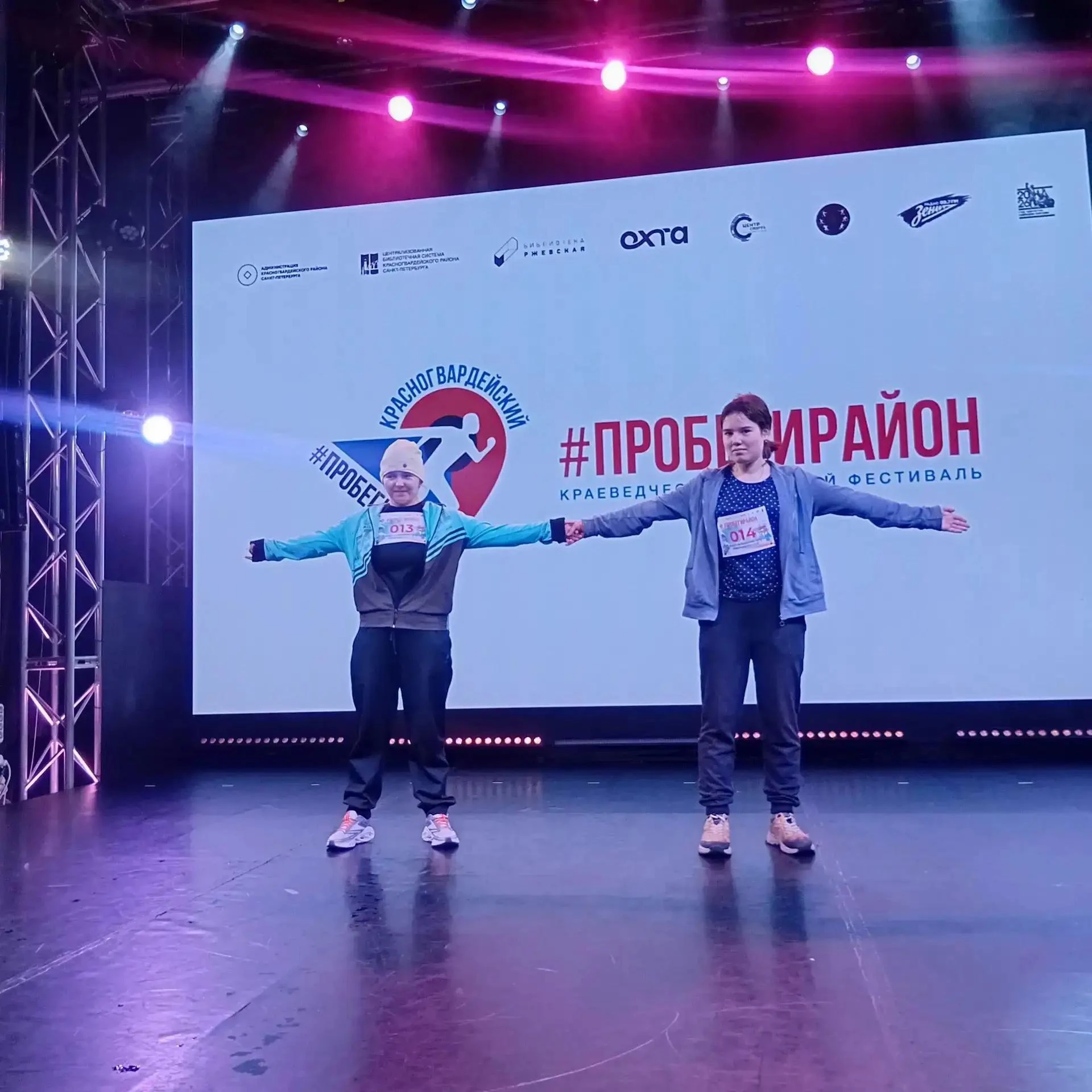Не выходные, а сплошной заряд энергии! 🔥