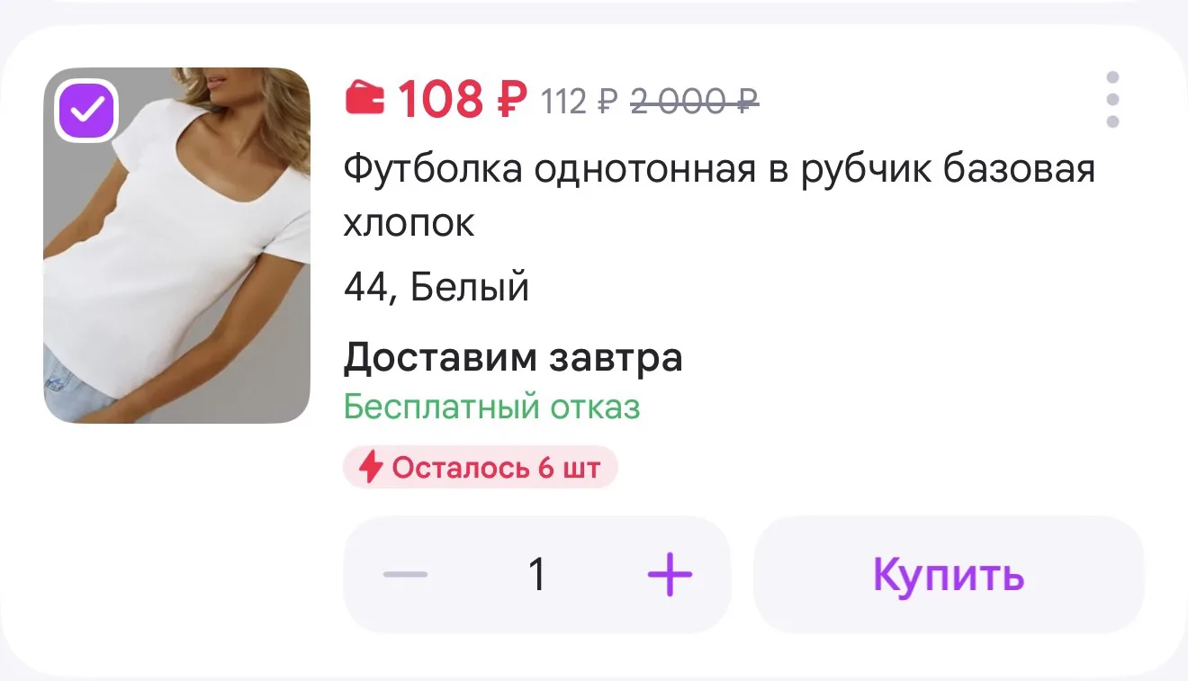 https://www.wildberries.ru/catalog/243010262/detail.aspx?size=381435070