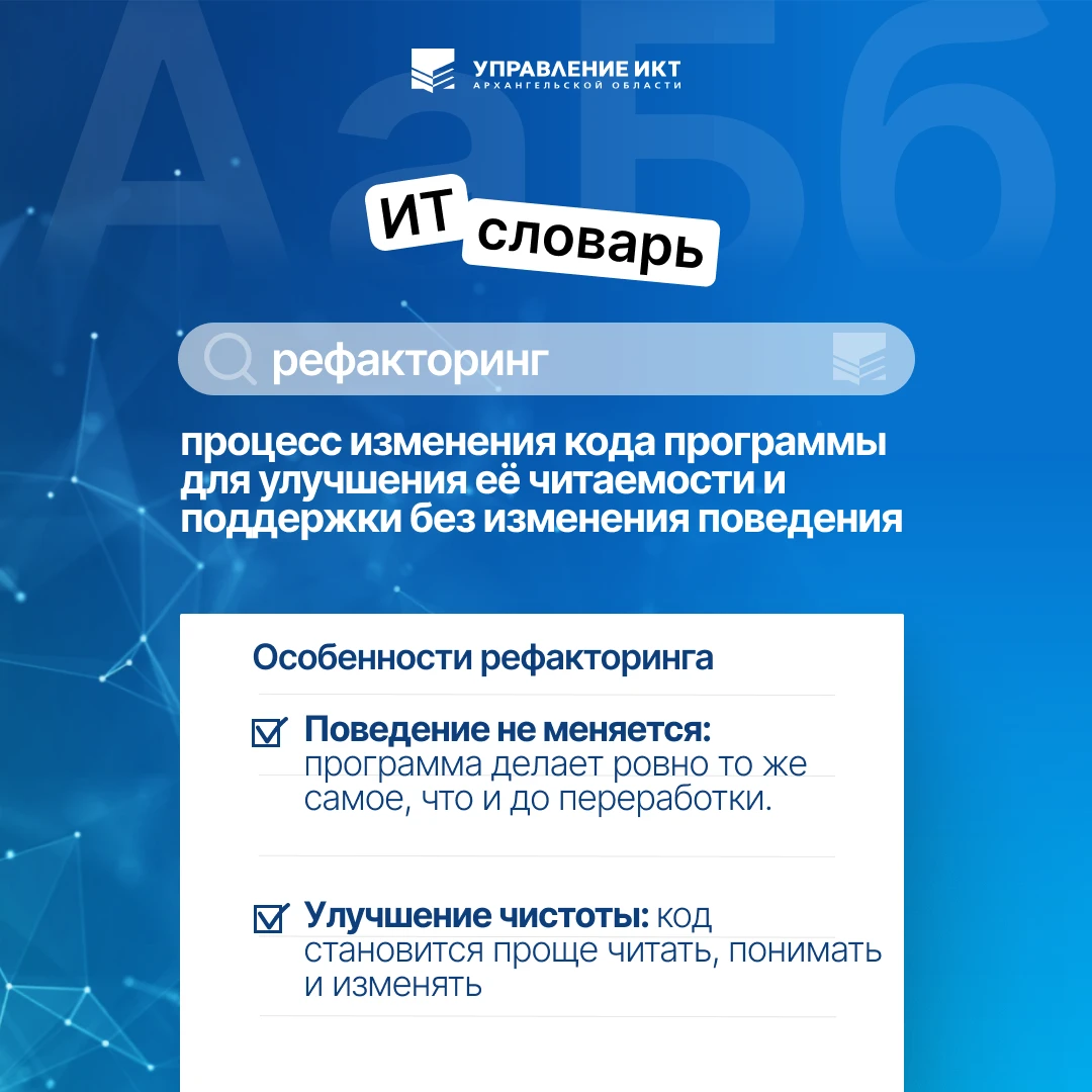 📝 «Хочется всё переделать, но так, чтобы не стало хуже» — знакомое чувство?
