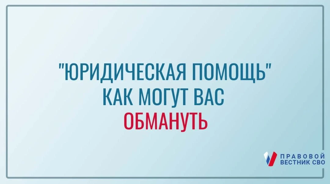 Прежде чем обратиться к платному юристу, сходите к бесплатному (если он Вам положен по ...