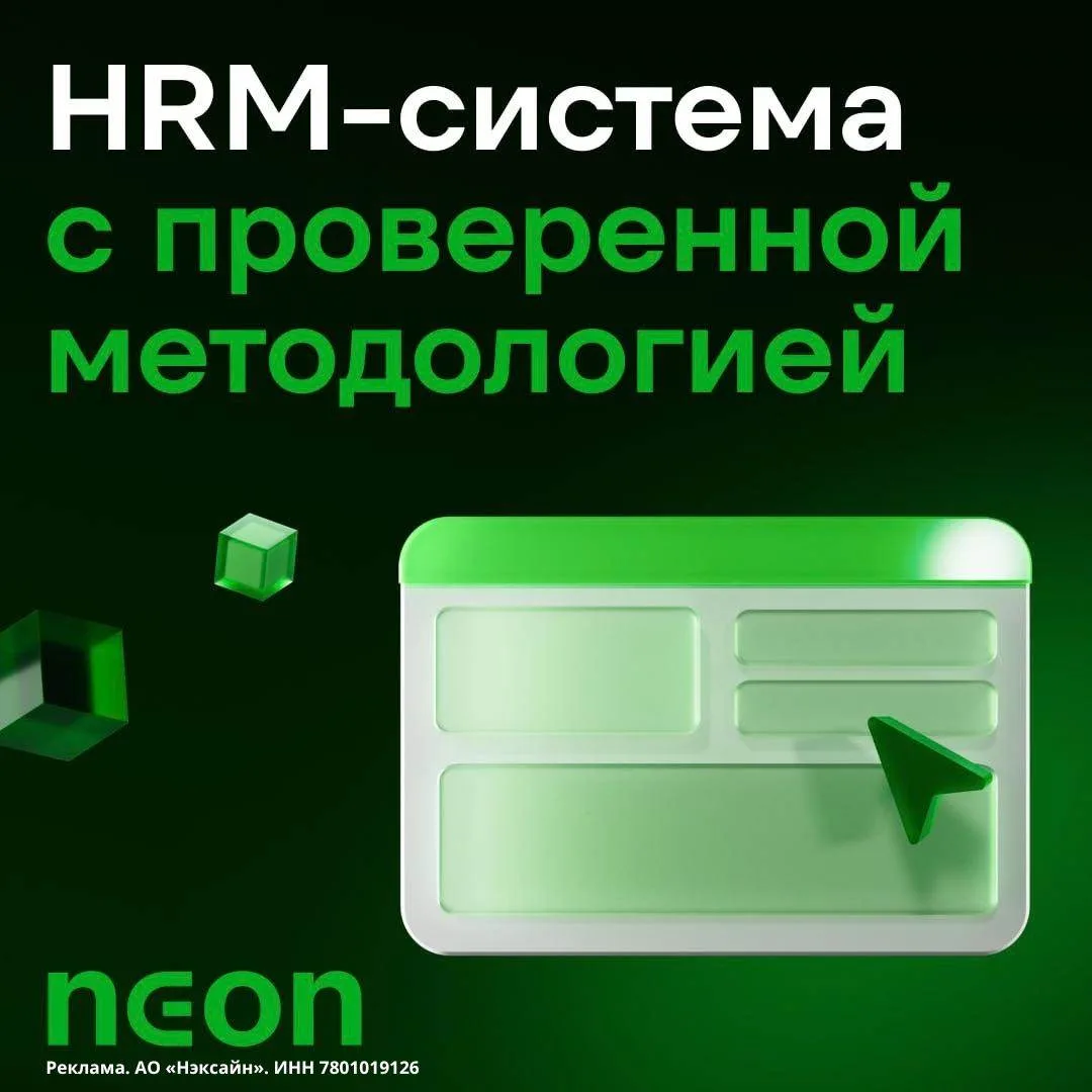 Как закрыть все HR-процессы одной системой и не зависеть от разработчиков?