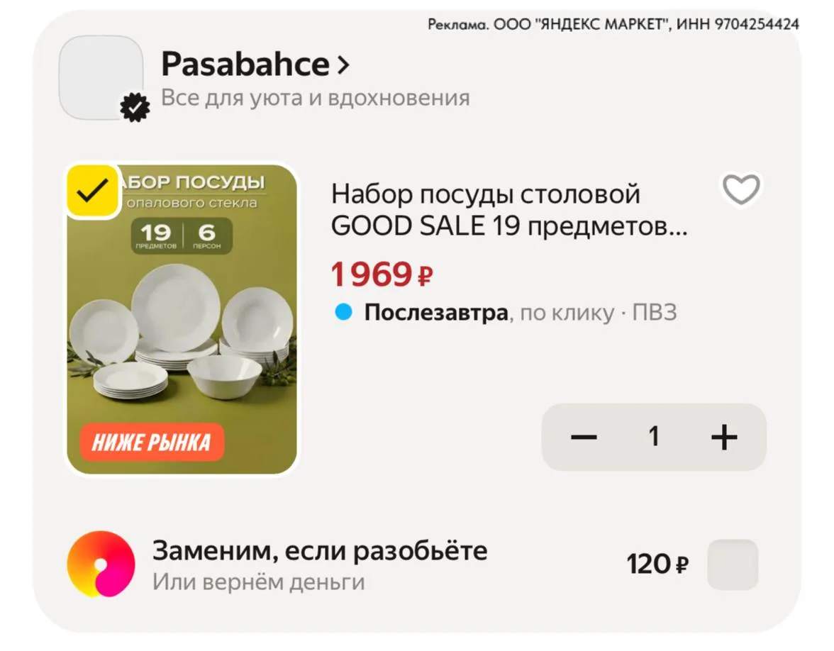 ⁣⁣⁣⁣⁣С промо HOME15C