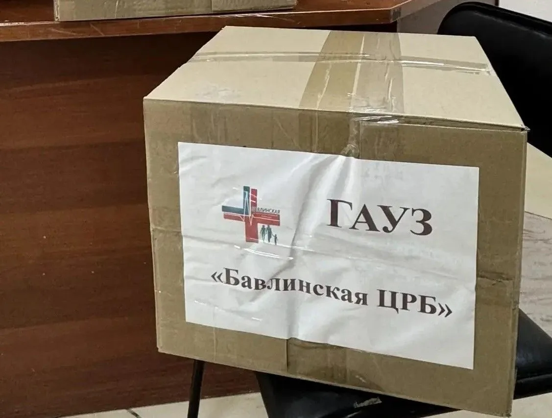 Очередная партия гуманитарной помощи от Бавлинской ЦРБ доставлена бойцам в зону СВО