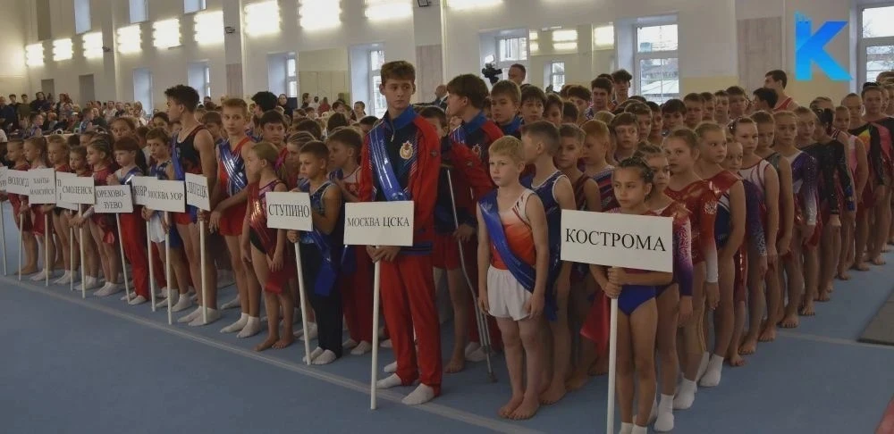 Кострома примет турнир гимнастов