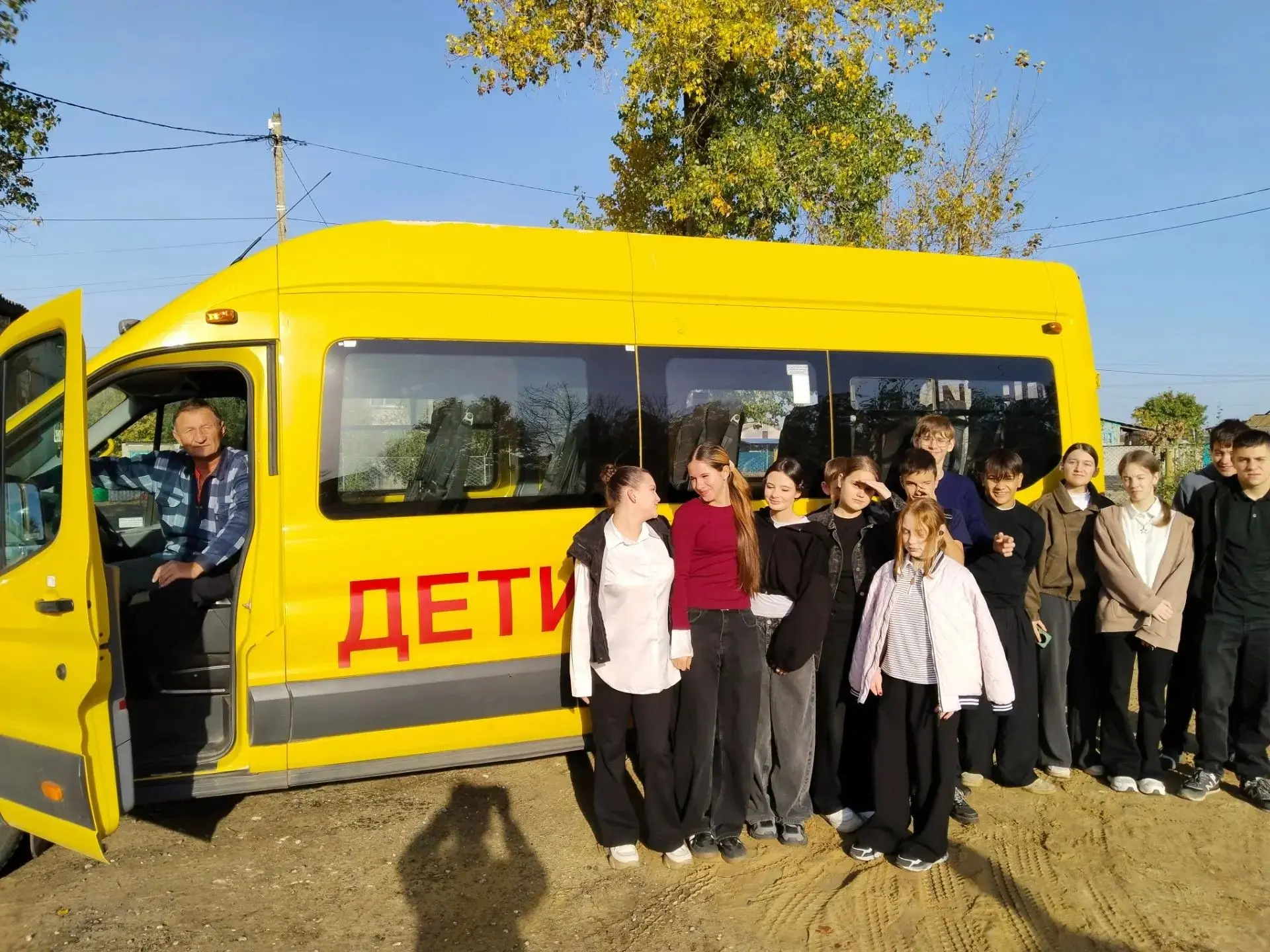 15 октября 9в класс встретился с водителем школьного автобуса Юрием Николаевичем Кондра...