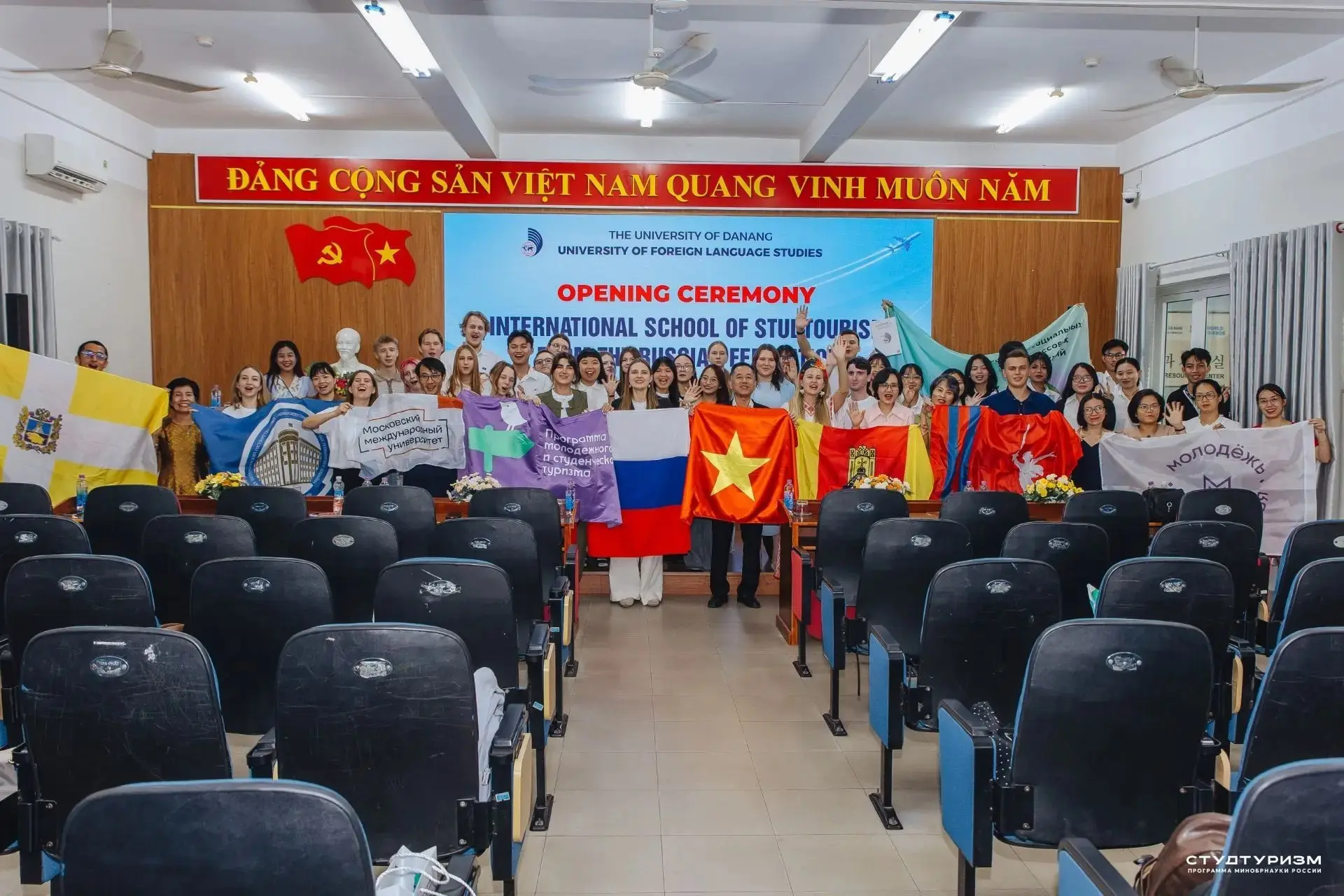 🇷🇺🇻🇳 Победители всероссийского конкурса отправились во Вьетнам: ДВФУ открывает Межд...