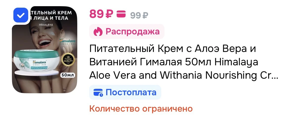 https://ozon.ru/t/CraqmvS
