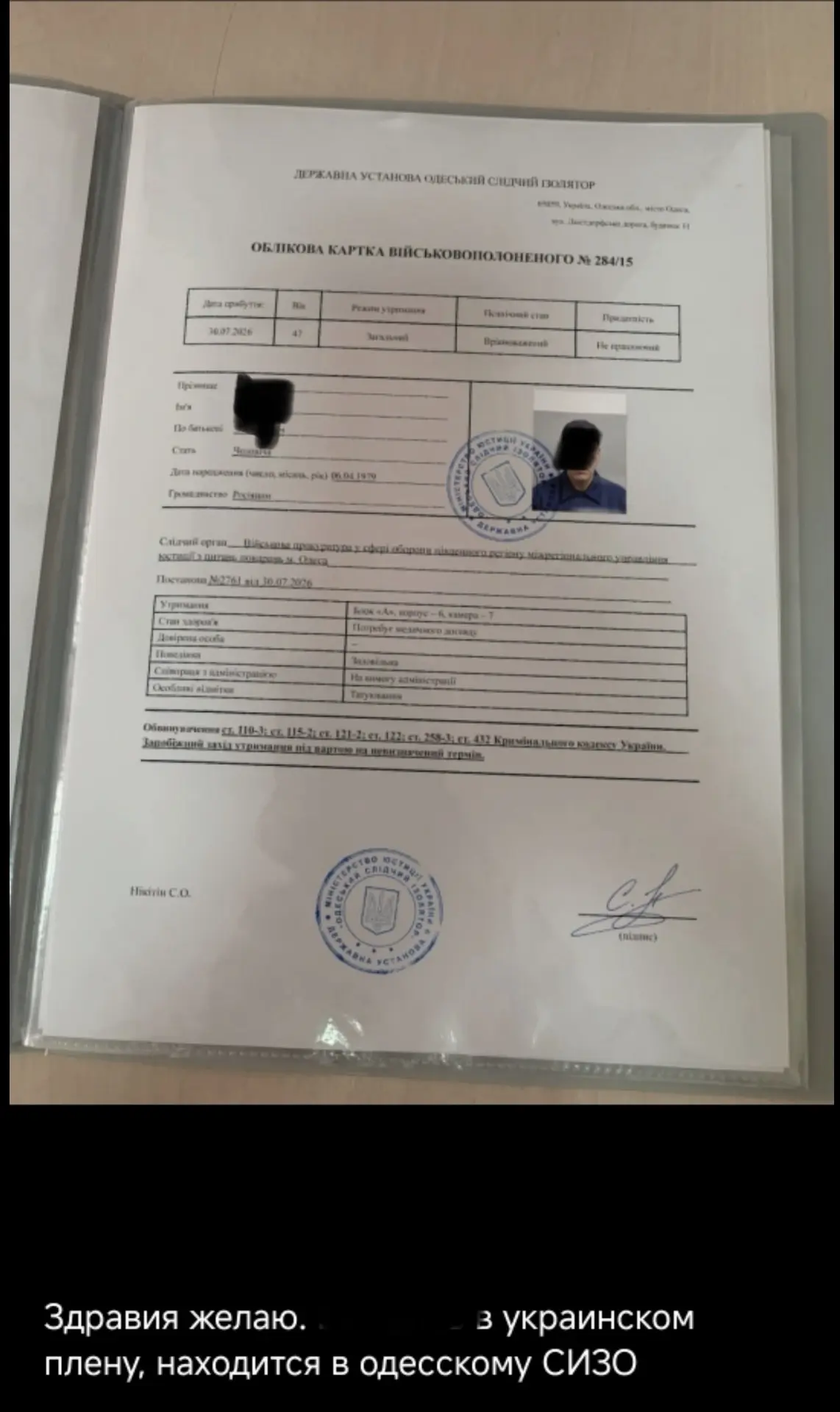 Вниманию родственников пропавших без вести военнослужащих, обнаруживших фамилии своих б...