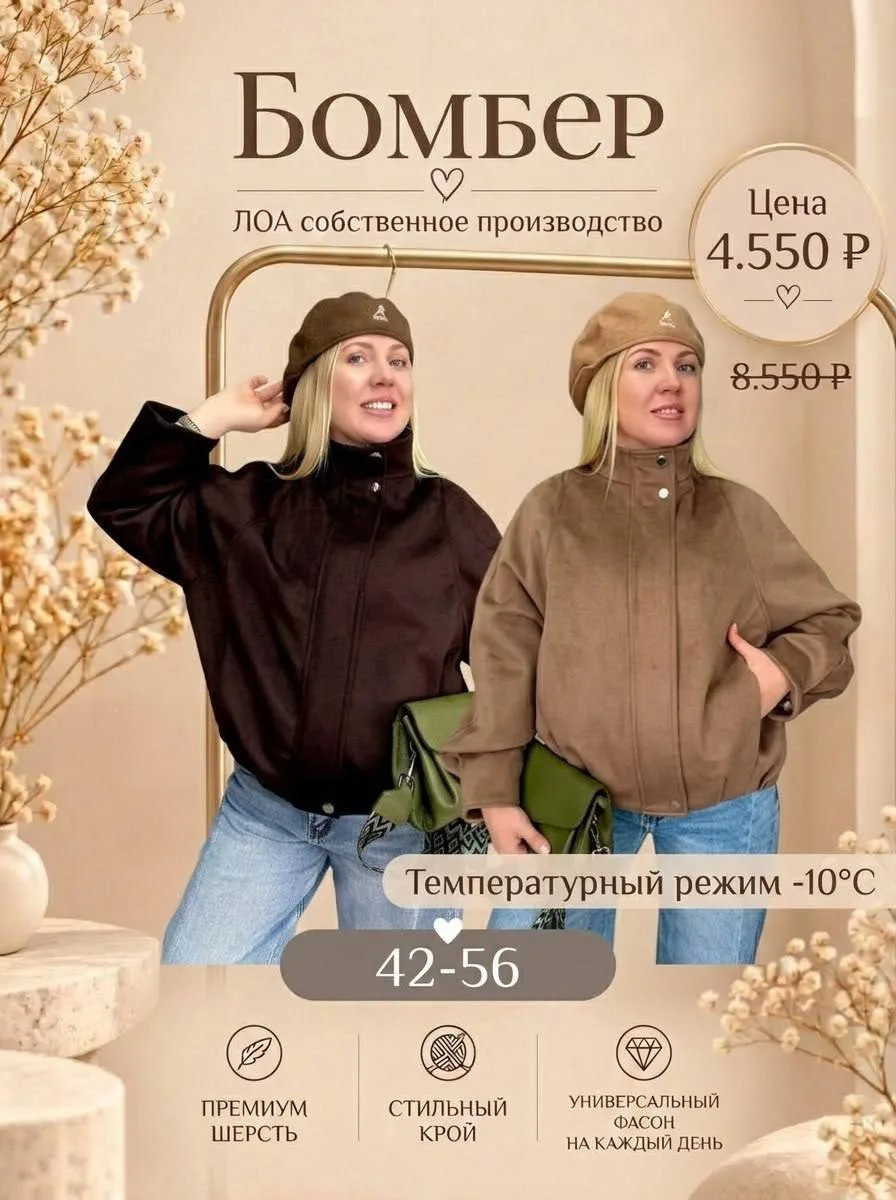 ОСЕННЕЕ -ЗИМНЕЕ ОБНОВЛЕНИЕ ГАРДЕРОБА 🍁❄️