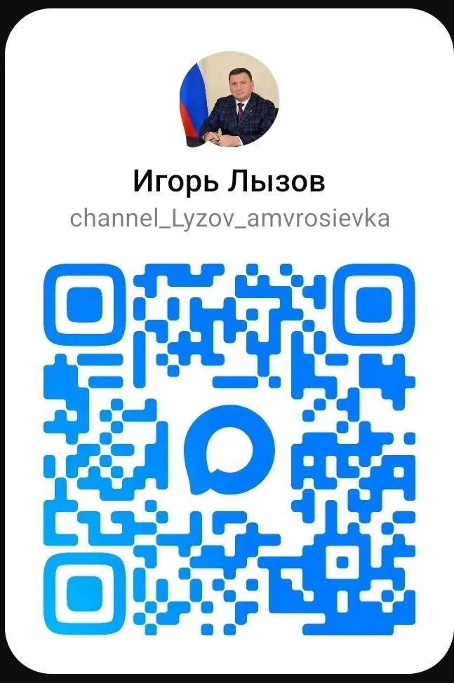 Уважаемые жители округа!
