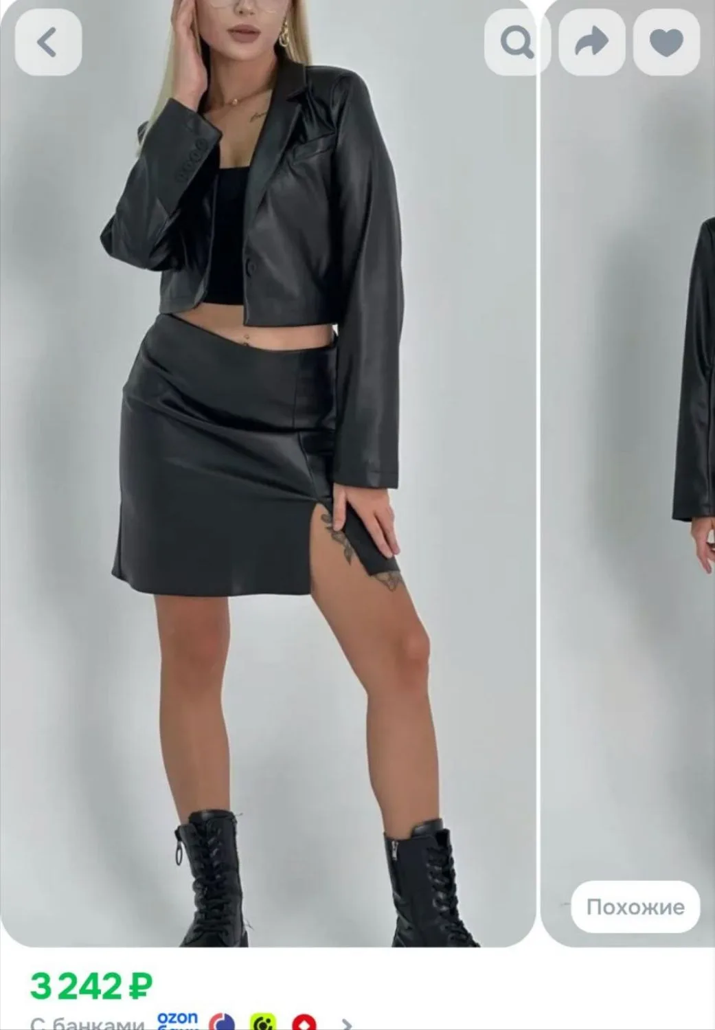 Косуха Addele Collection
