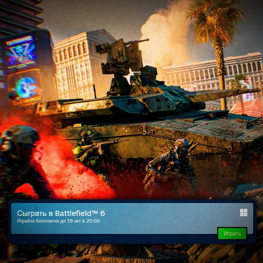BF6 стал бесплатным в Steam — до 19 октября доступны все карты и режимы