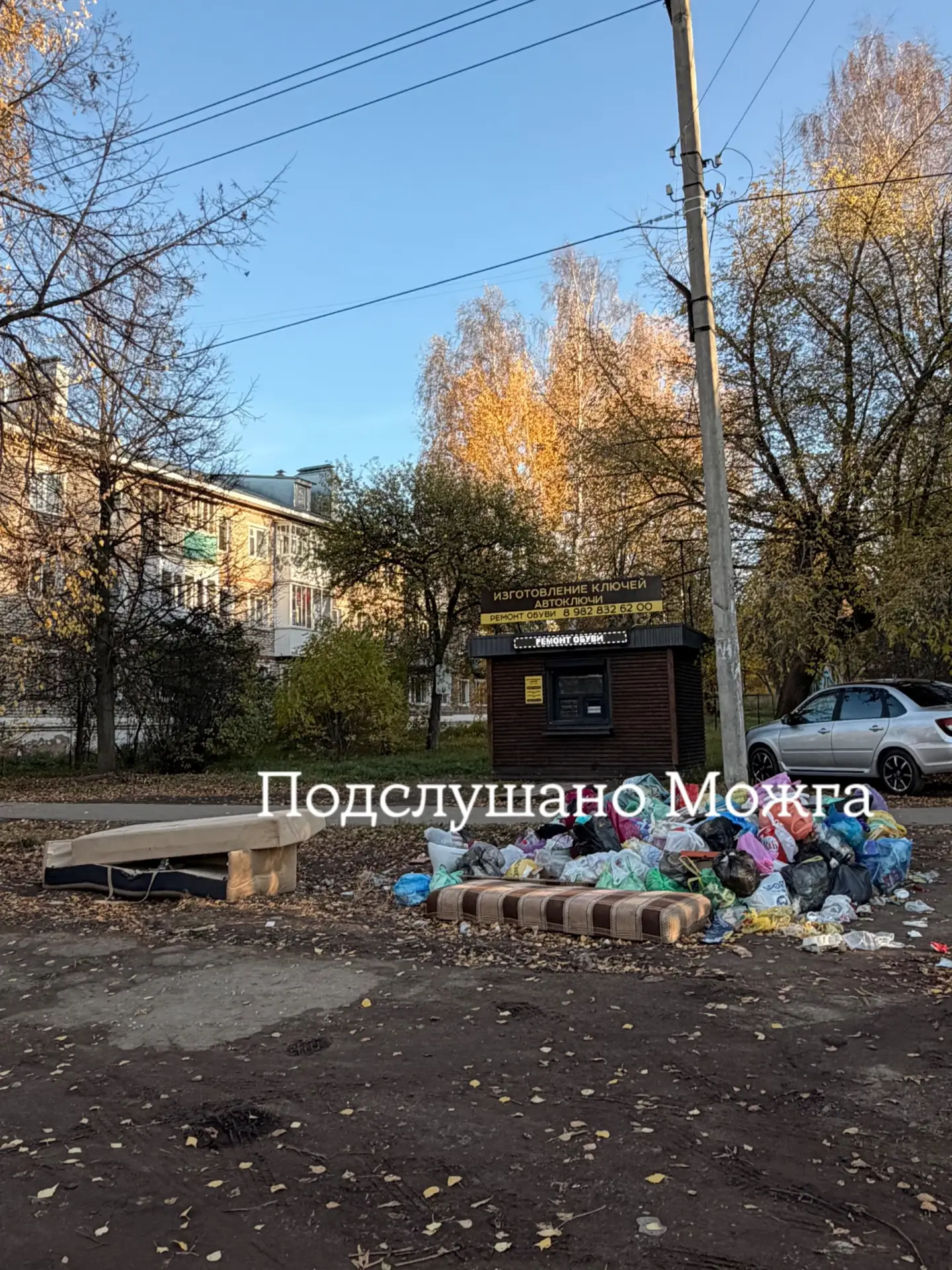 ‼️ Можга !!! Помогите разобраться