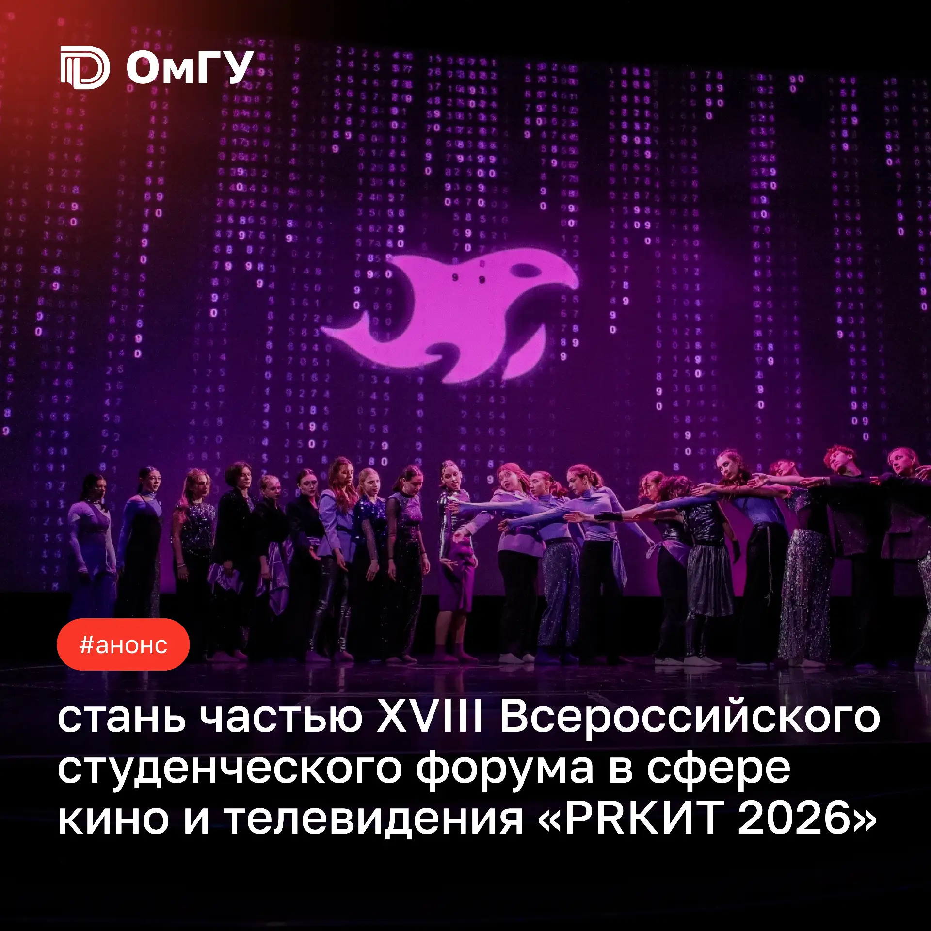 💜 Новое поколение медиа