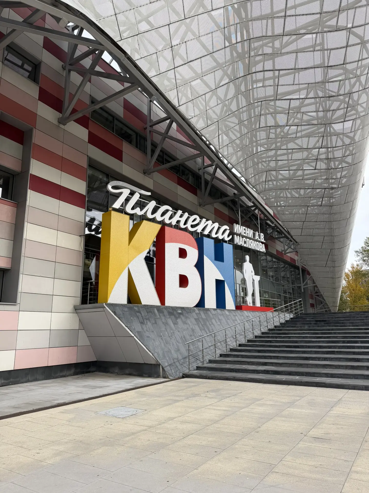«Сходили вчера с дочкой на музыкально‑цирковое шоу «Буратино» от Романов Арена