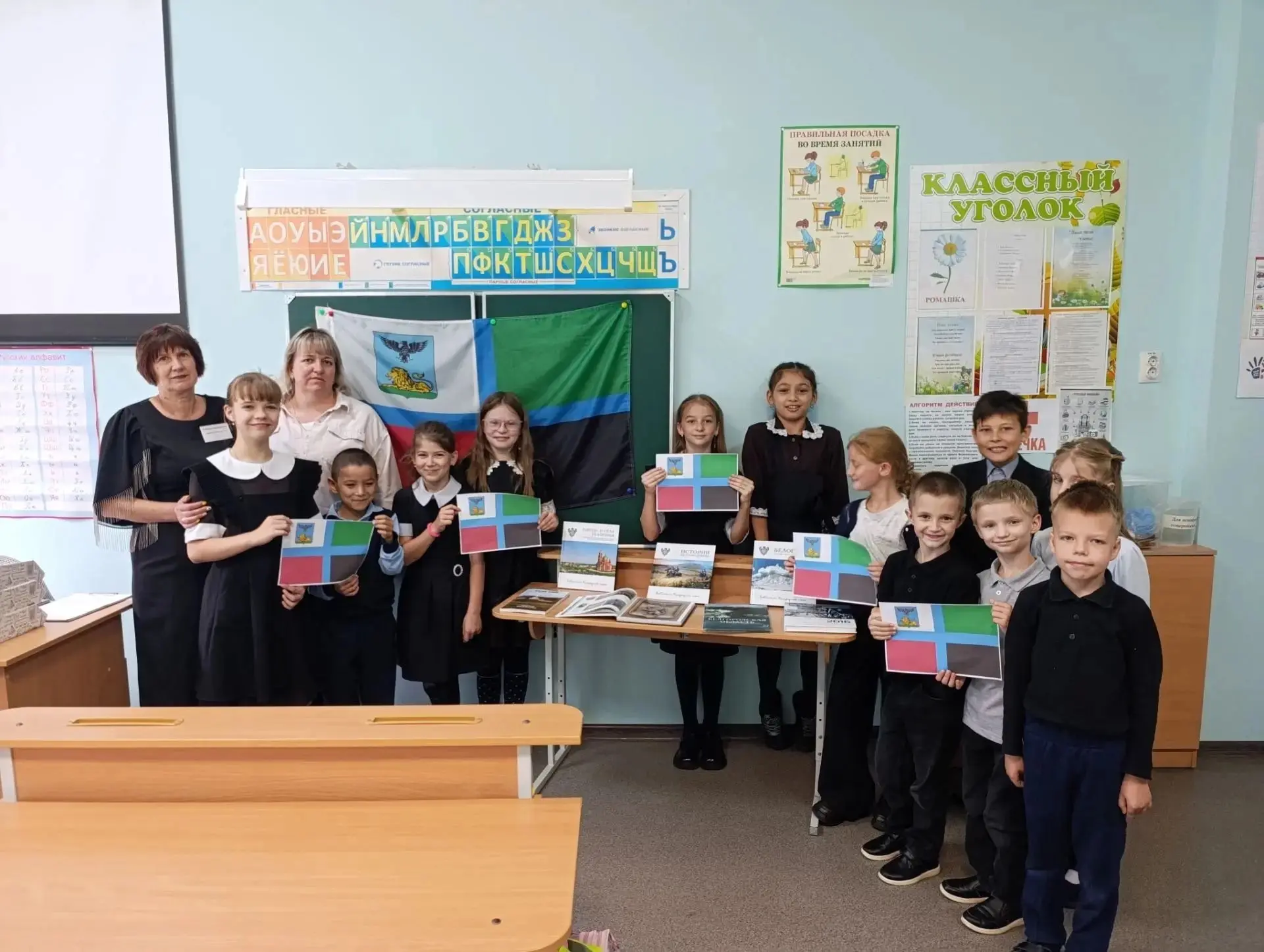День флага Белгородской области 🇷🇺